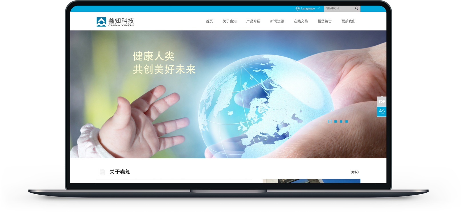 上海网站制作