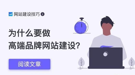 重庆网站制作
